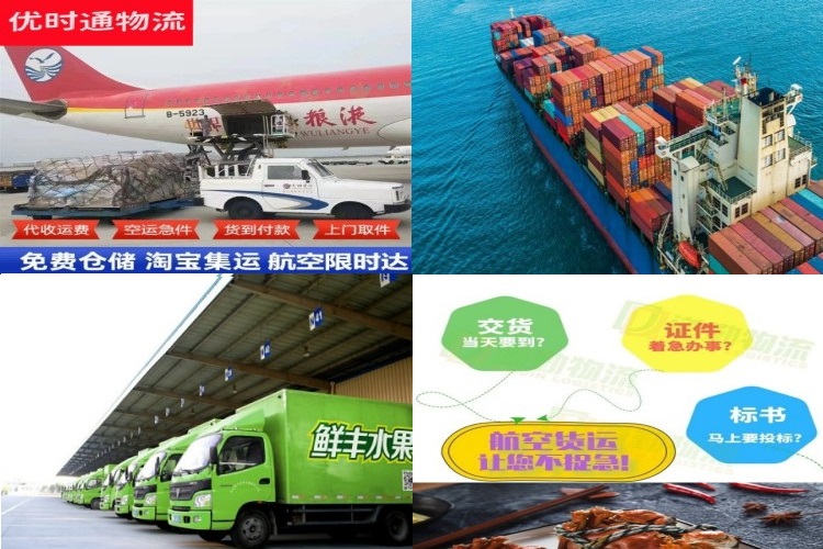 清原到意大利航空货运公司-清原到意大利物流专线